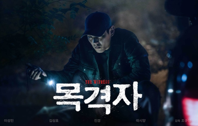 Witness, Tickets, Giveaway 관련 글로벌 K-pop 이슈 정리 대표 이미지