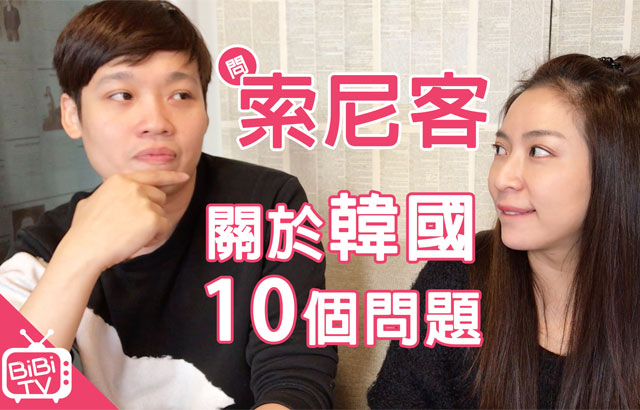 Bibitv, Ask, Sonic, About, Korea 관련 아티스트 뉴스 이슈 정리 대표 이미지