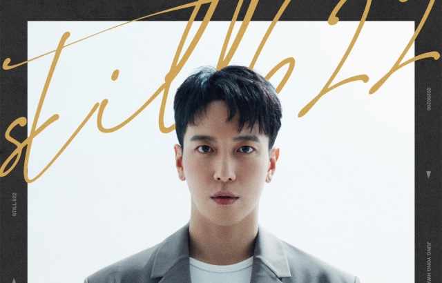 Jung, Yong, Hwa, Still622, Concert 관련 글로벌 K-pop 이슈 정리 대표 이미지