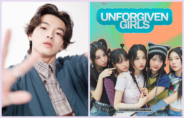 Imase, Lessarafim, Uf 관련 음악·차트 이슈 정리 대표 이미지