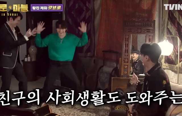 Super, Junior, Kyu, Hyun, Dance 관련 방송·콘텐츠 이슈 정리 대표 이미지