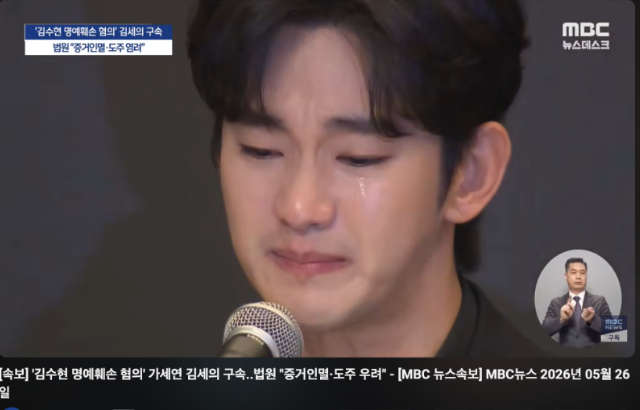 김수현의 폭풍이 역전됐다! 대표 이미지